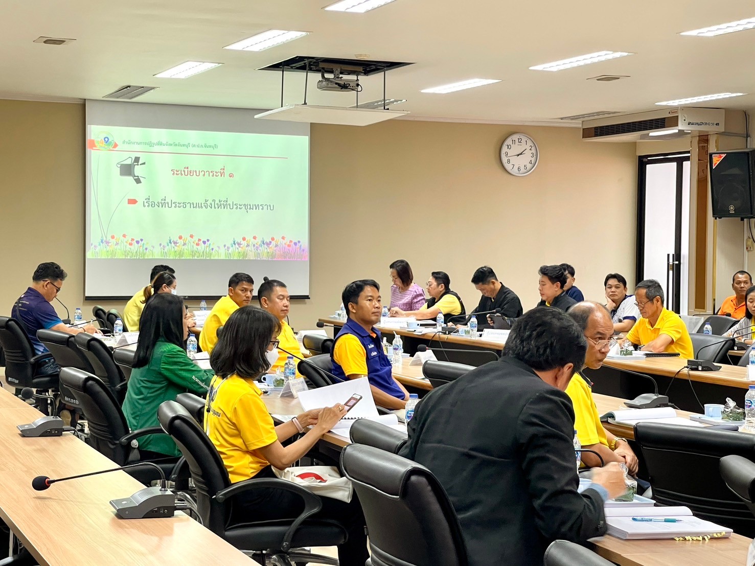 title - การประชุมคณะกรรมการปฏิรูปที่ดินจังหวัดจันทบุรี  ครั้งที่ 1/2567 